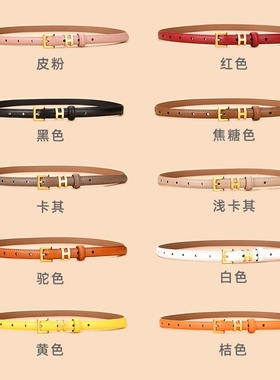 新款西装时尚连衣裙字母针扣皮带