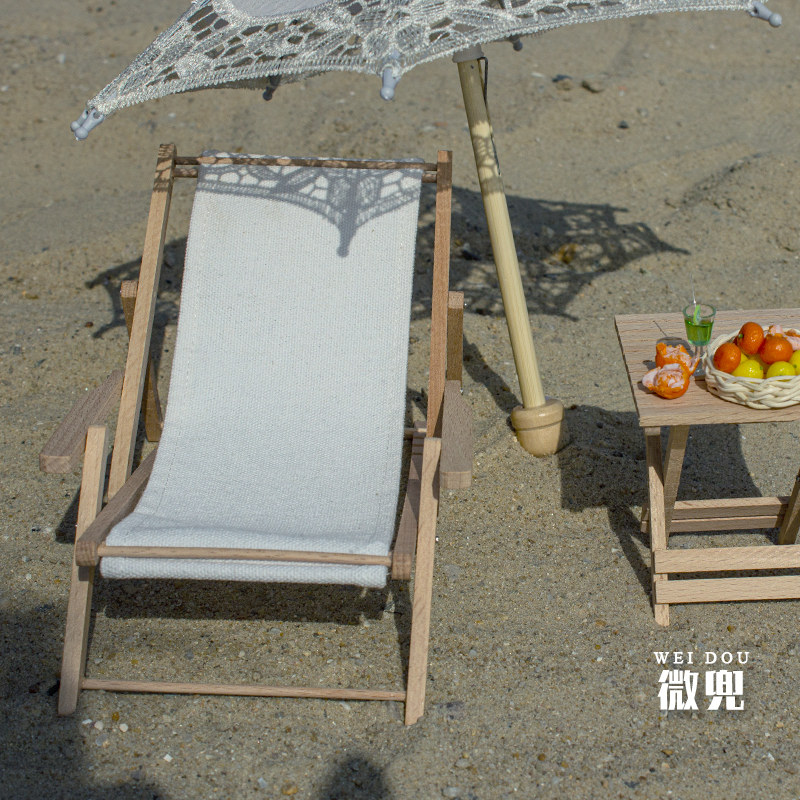6分BJD微缩沙滩椅12分迷你折叠躺椅娃屋户外椅子ob11家具摆件道具,淘宝优惠券,粉丝福利购,淘宝优惠卷