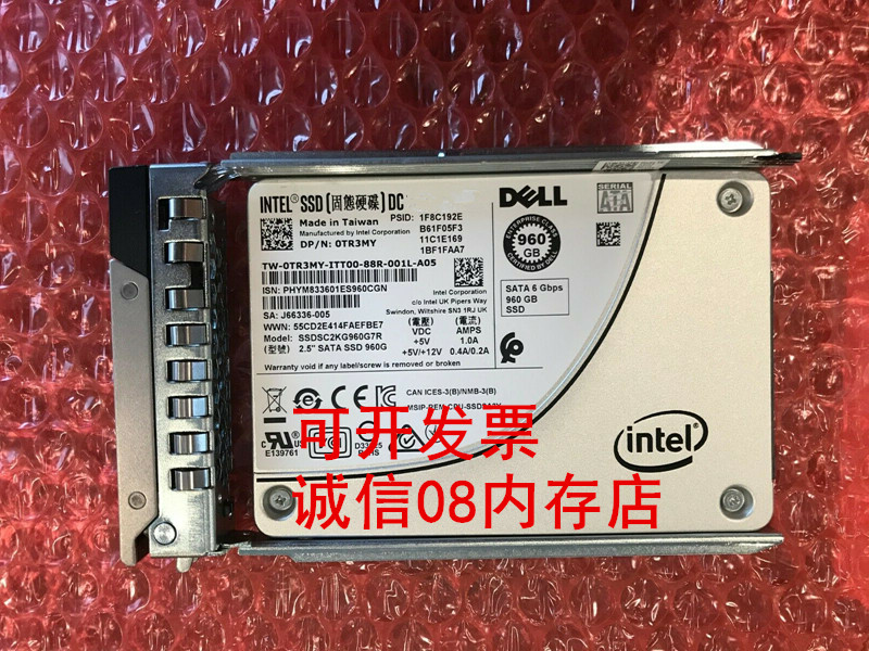 浪潮NP5540M4 NF8480M3 NP5020M3固态NF5888M5服务器硬盘960G SSD - 图1