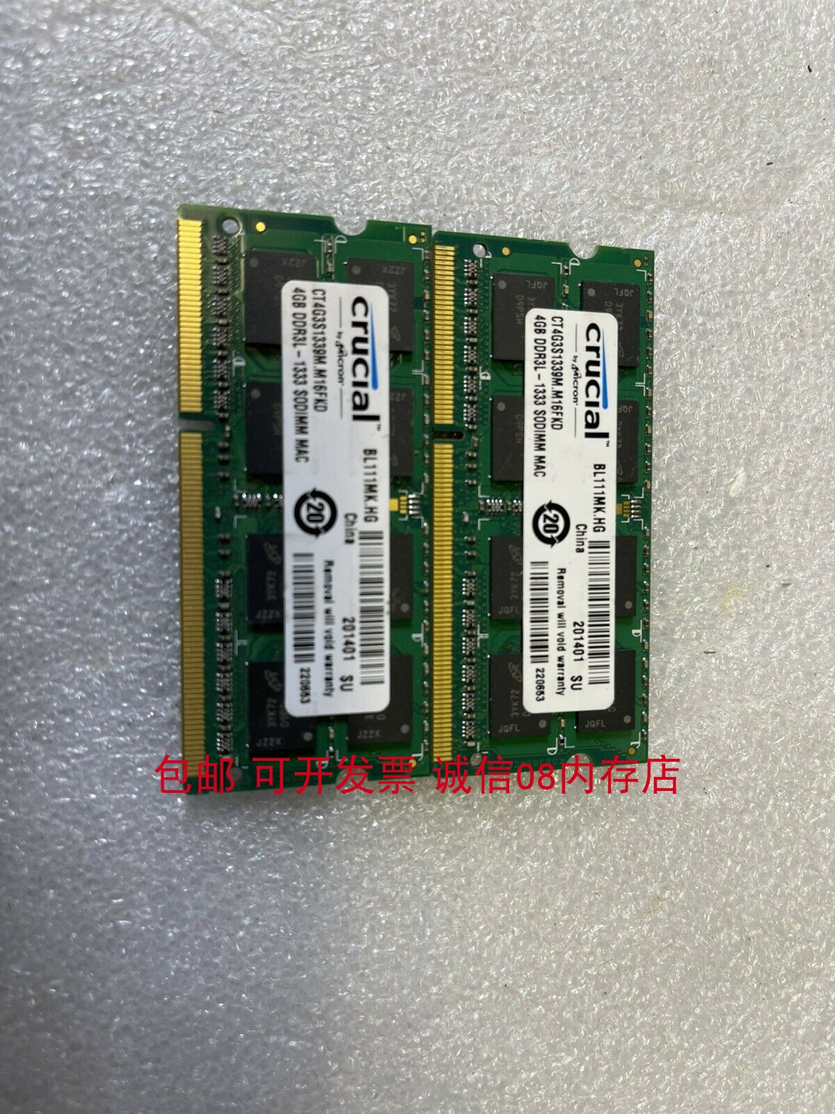 苹果 MacBook A1342适用于4GB 1067MHZ 4G DDR3 1066笔记本内存条 - 图2