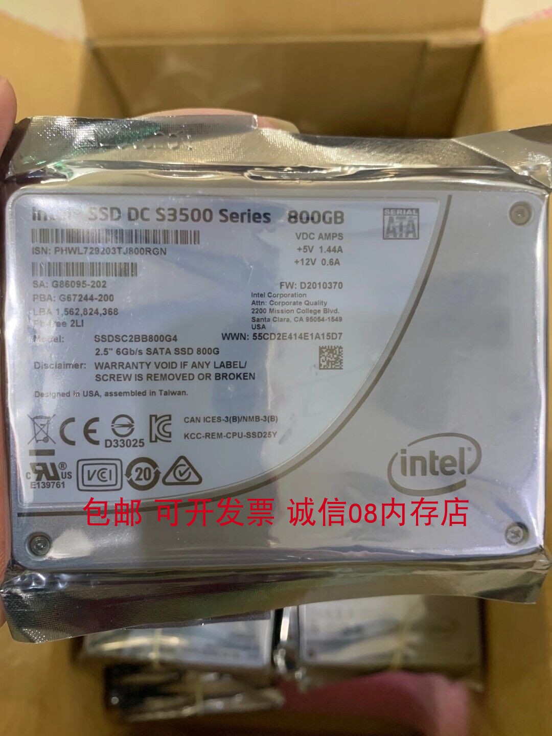 联想IBM 800G SSD固态硬盘X3500M2 X3650M3 X3630M4服务器X3550M5 - 图3