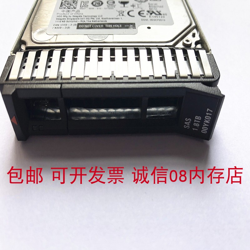 联想12GB SAS 1.8T FRU 00NA272服务器硬盘x3850X6 x3500M5 SR530 - 图0