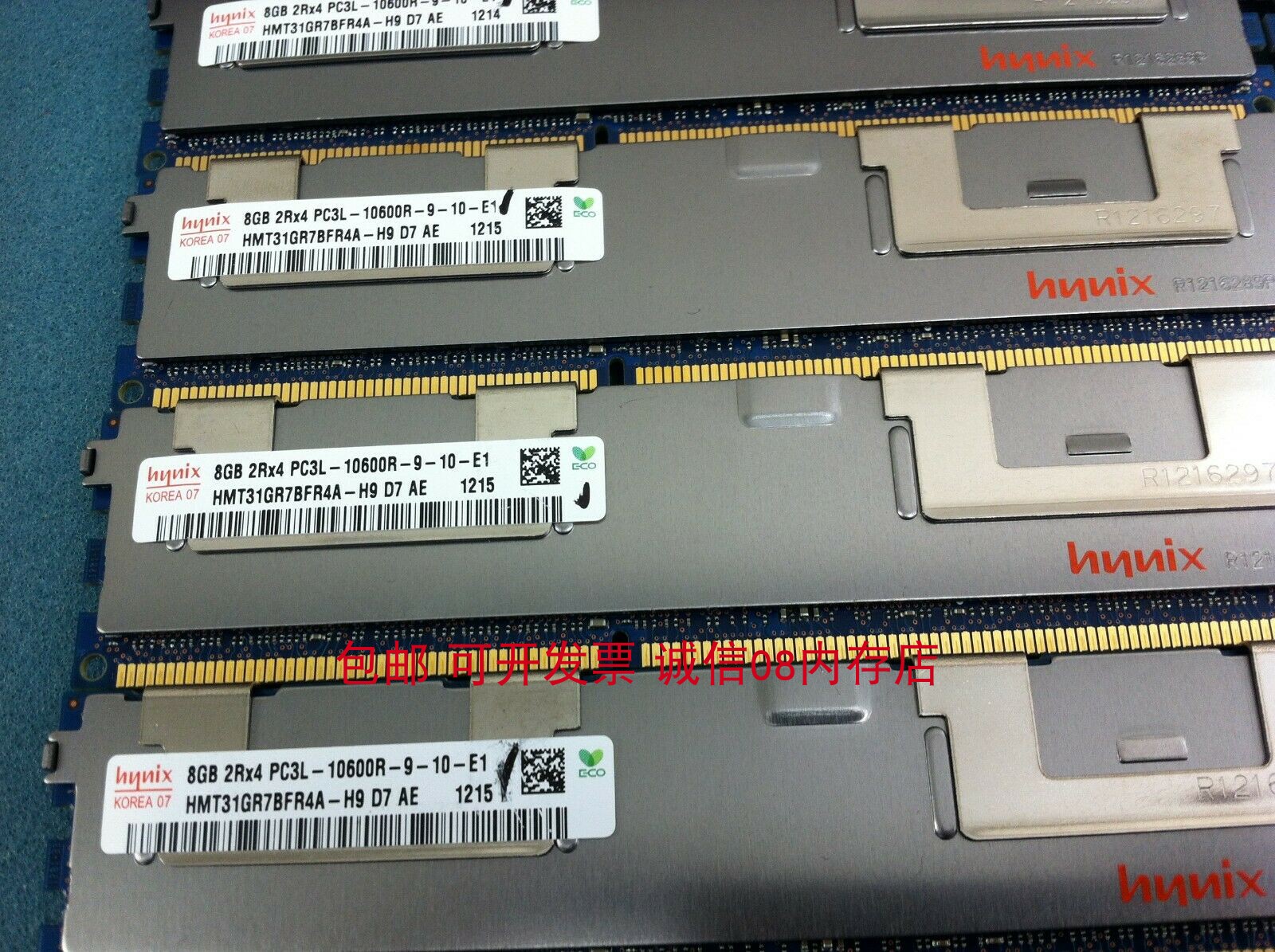 浪潮NF5288 NF5280M2 NF5270 NF5220服务器内存8G/8GB DDR3 1333 - 图3