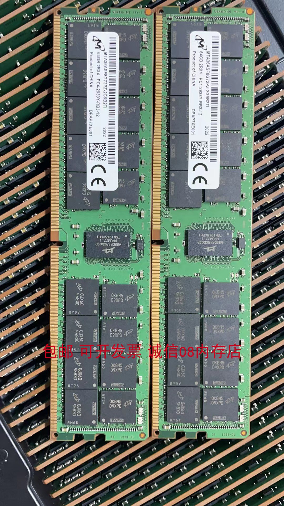 浪潮NF5180M5 NF5266M5 NF5270M5服务器内存64G DDR4 2933 RDIMM - 图0