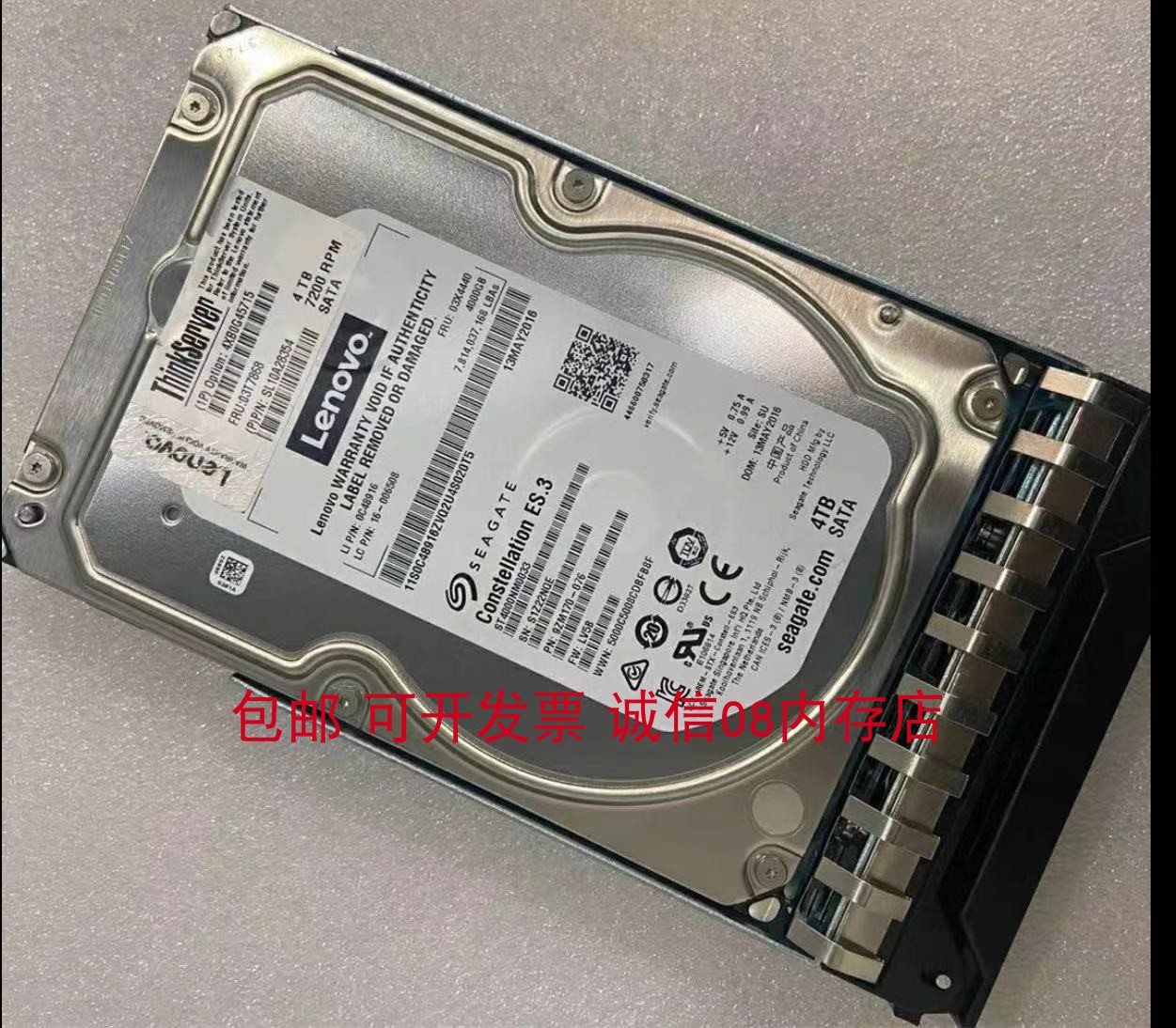 联想RD630 TD350 RD340 TD540 RD450 服务器硬盘4T SATA 3.5 7.2K - 图3