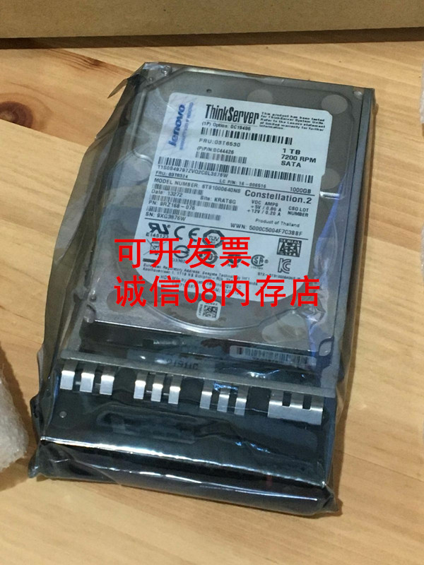 联想RD430 RD630 TD350 RD640服务器硬盘1T/1TB SATA 2.5 7.2K 6G - 图0