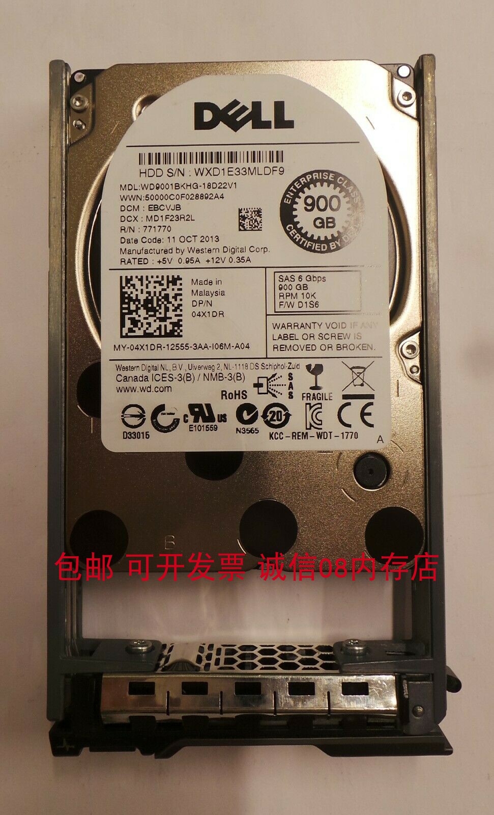 DELL 4X1DR 04X1DR 900G 10K SAS 2.5 6G硬盘R630 R900 T610 T410-图2