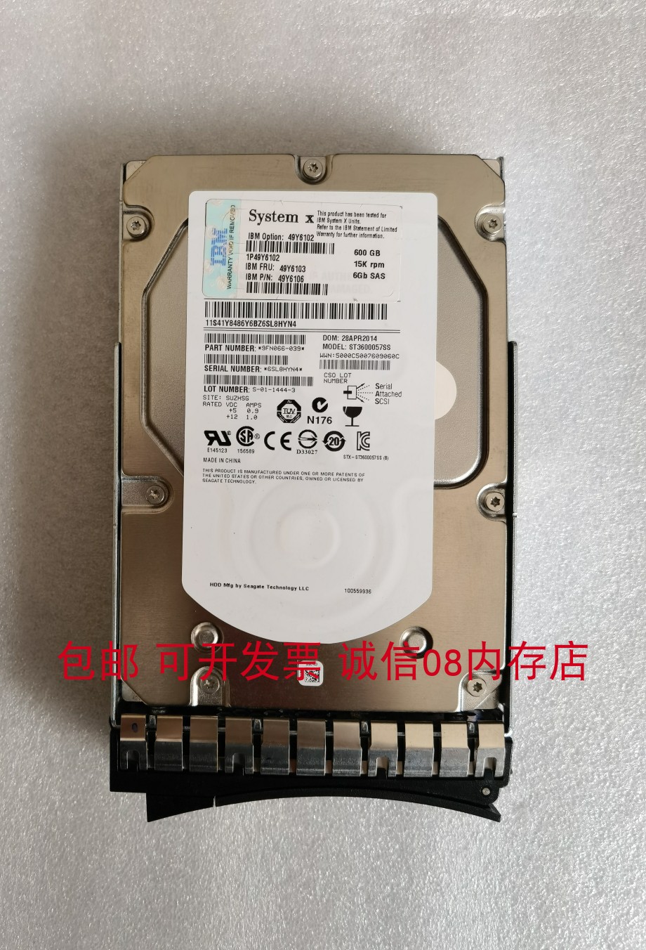 IBM 49Y6102 49Y6103 600G 15K SAS 3.5硬盘X3500 X3550M4服务器 - 图2