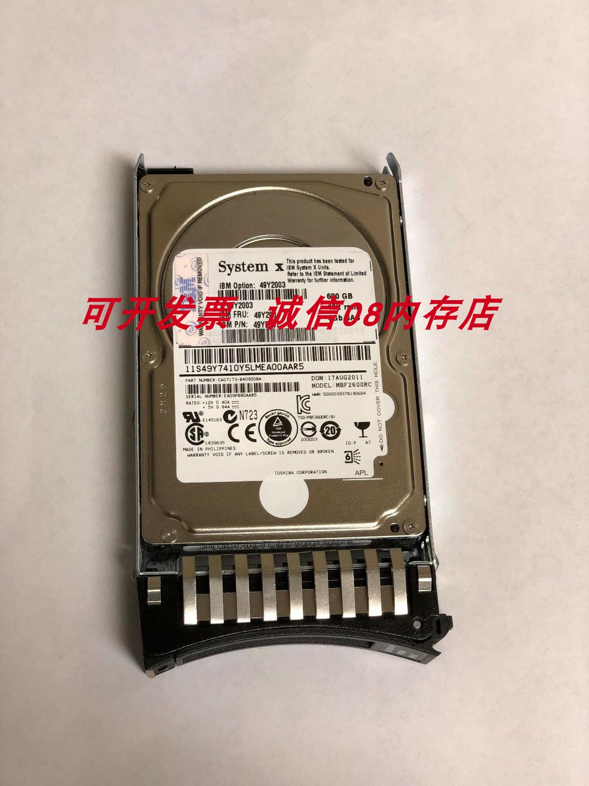 Ibm x3850 x3650 x3500 m2 m3 m4 x5 600g 10k sas 2 5 