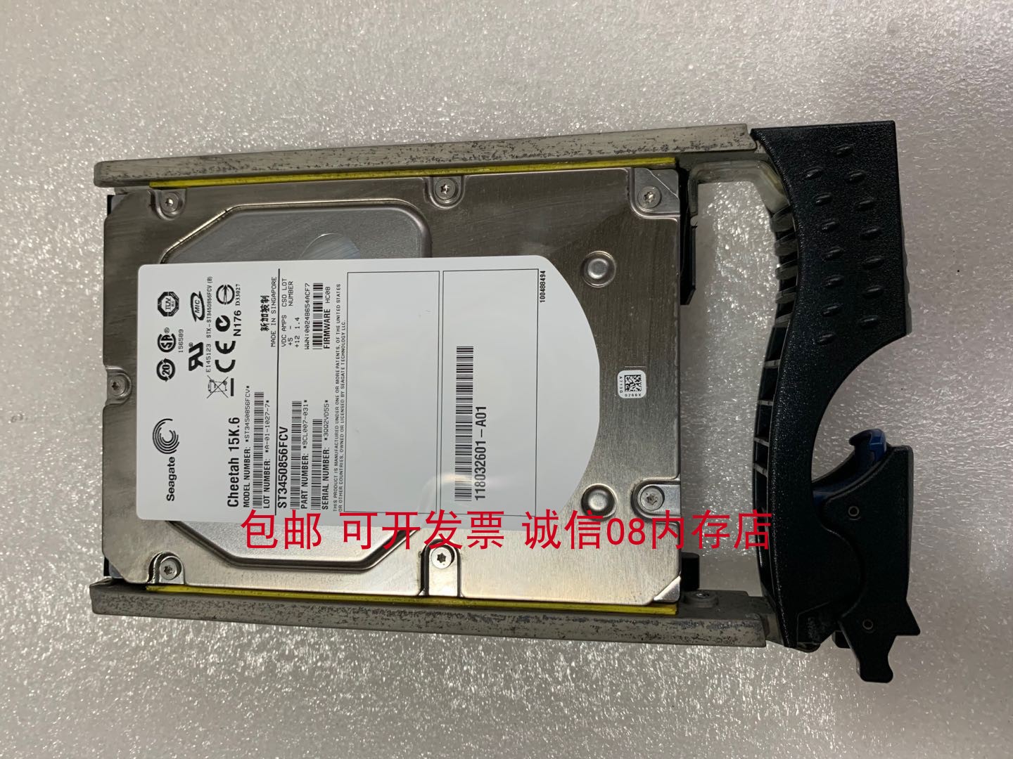 适用EMC HUS156045VLF400 450G 15K 3.5 FC 2/4GB FC存储光纤硬盘 - 图2