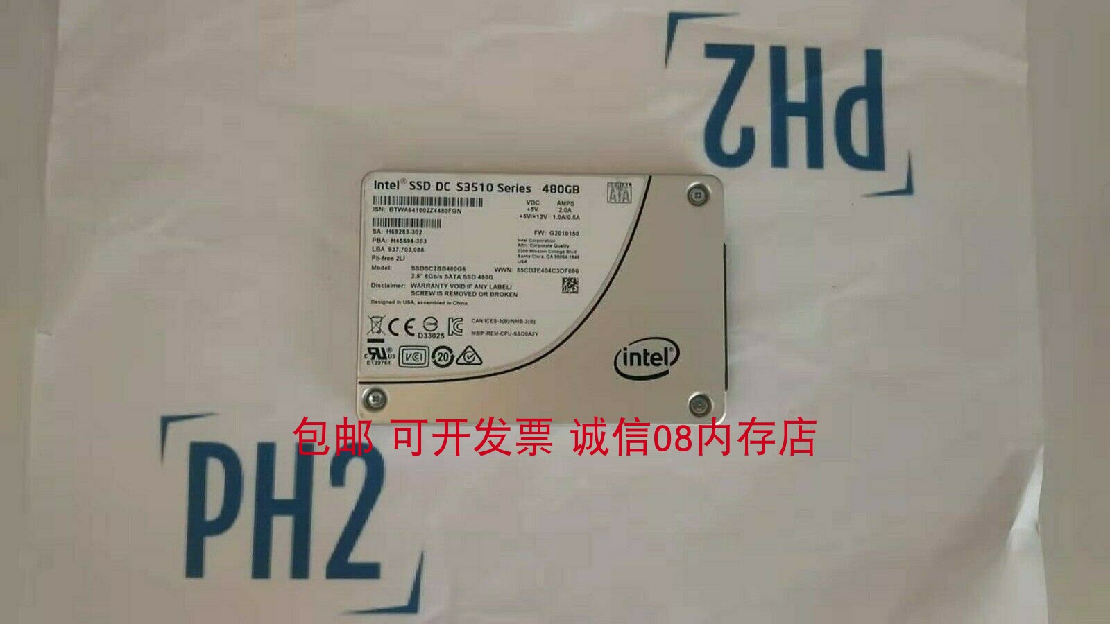 联想SR670 TD340 RD350X RD430 RD640固态企业480G SSD服务器硬盘 - 图3