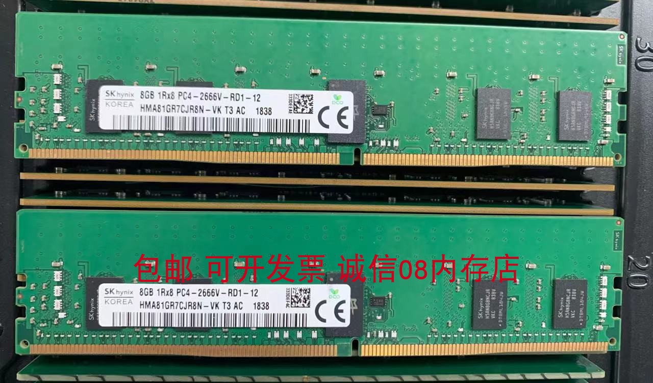 DELL T640 T440 T340 R940 R840服务器内存8G DDR4 2666 ECC REG - 图1