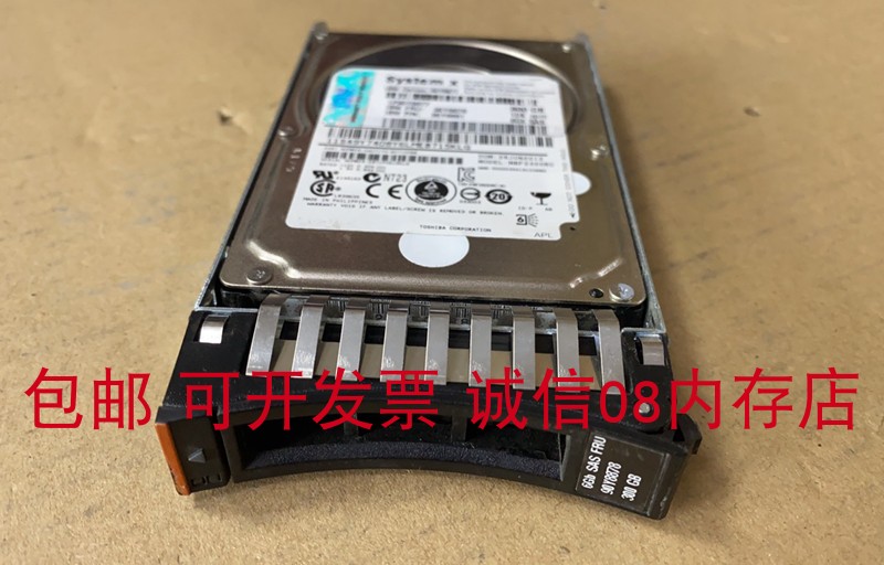 IBM FRU 90Y8878 300G 10K硬盘X3300M4 X3400M2 X3650M3服务器 - 图3