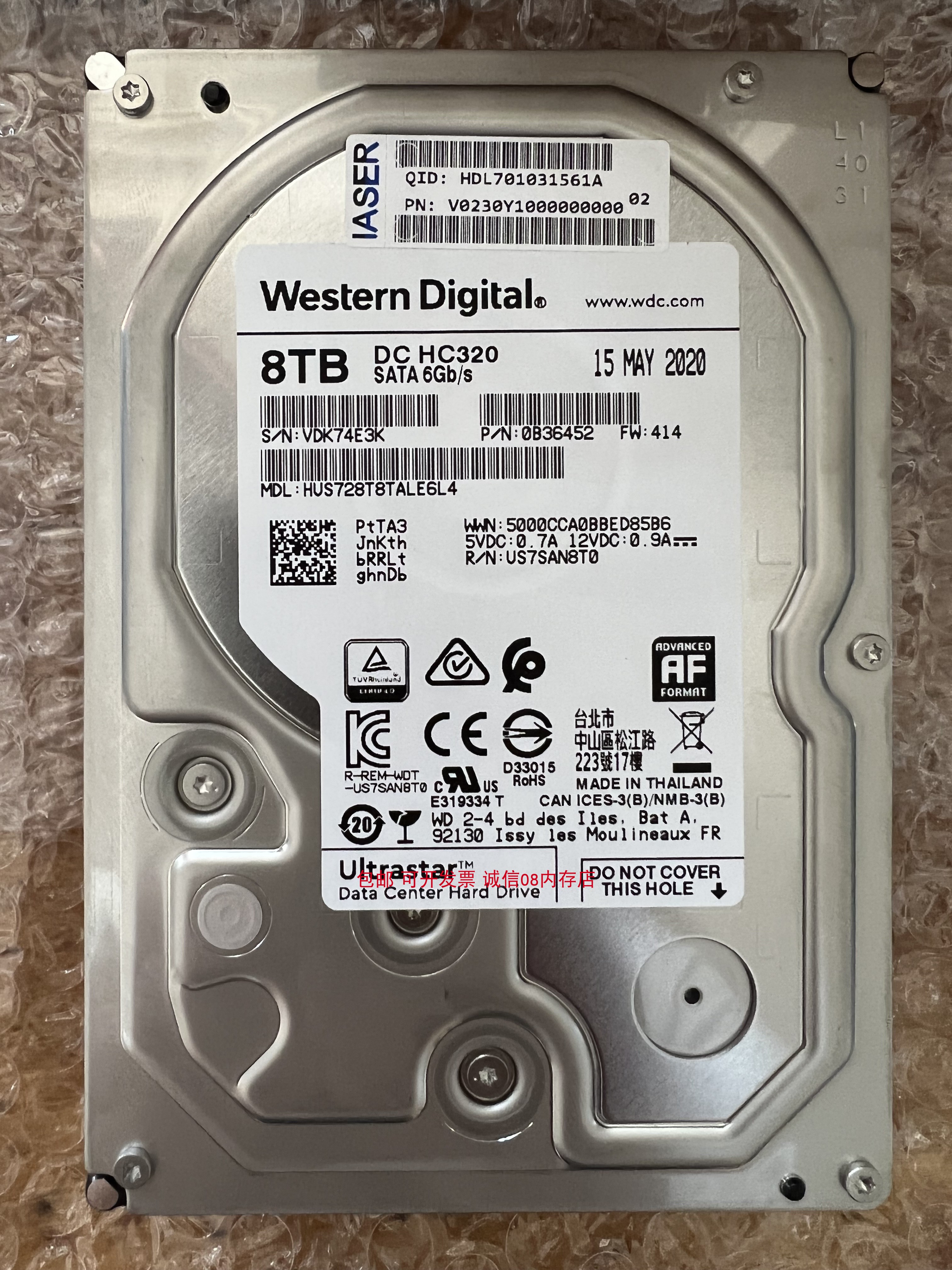 浪潮NP5570M5 NP5540M4 NF5270M4 8TB服务器硬盘8T SATA 3.5 7.2K - 图3