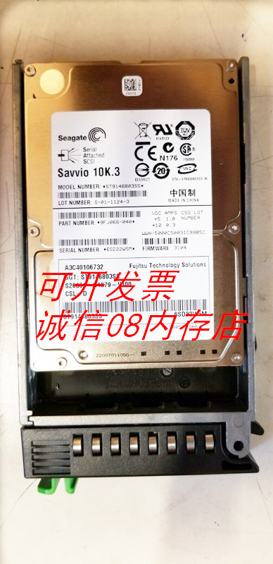 浪潮Savvio 10k.3 ST9146803SS 146G 服务器硬盘NF5270 M2 NP5580 - 图0