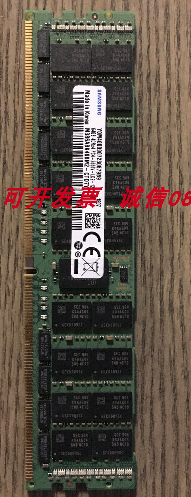 适用华为2298 V5 RH5885 V3 5288X服务器内存条64G DDR4 2400 ECC - 图0