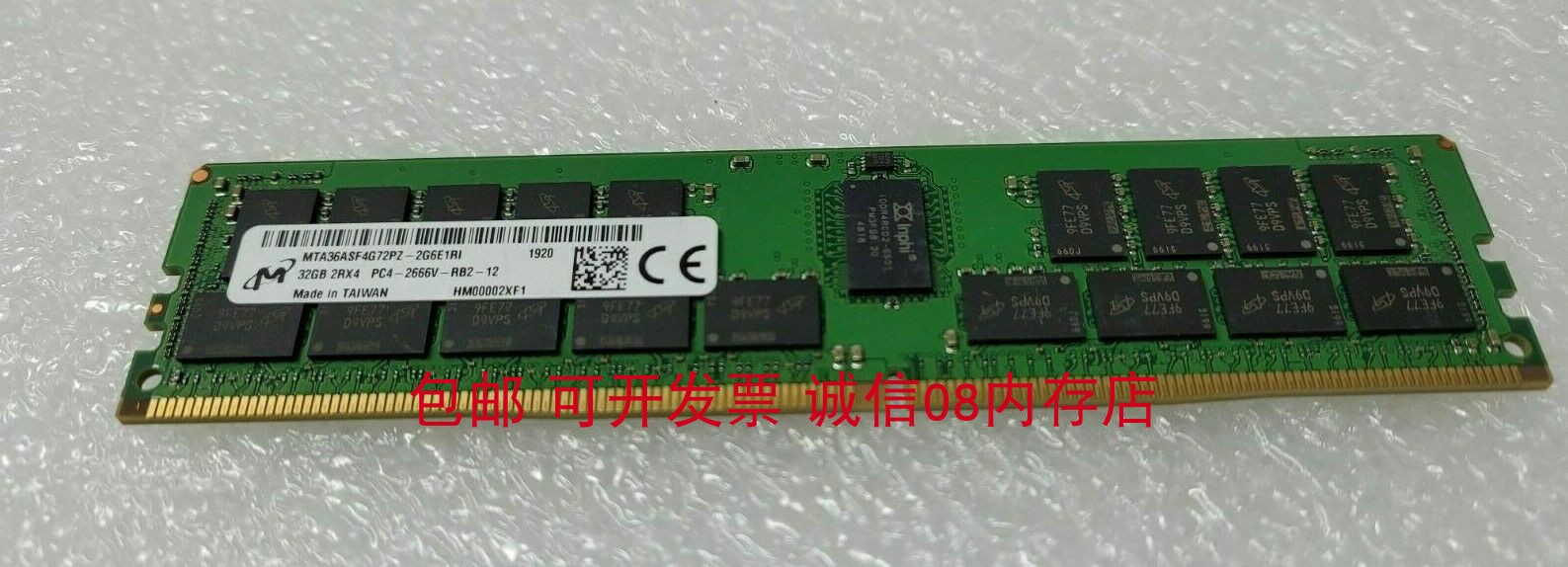 DELL T5820 T7820 T7920 R7920 32G DDR4 2666 ECC服务器内存32GB-图3