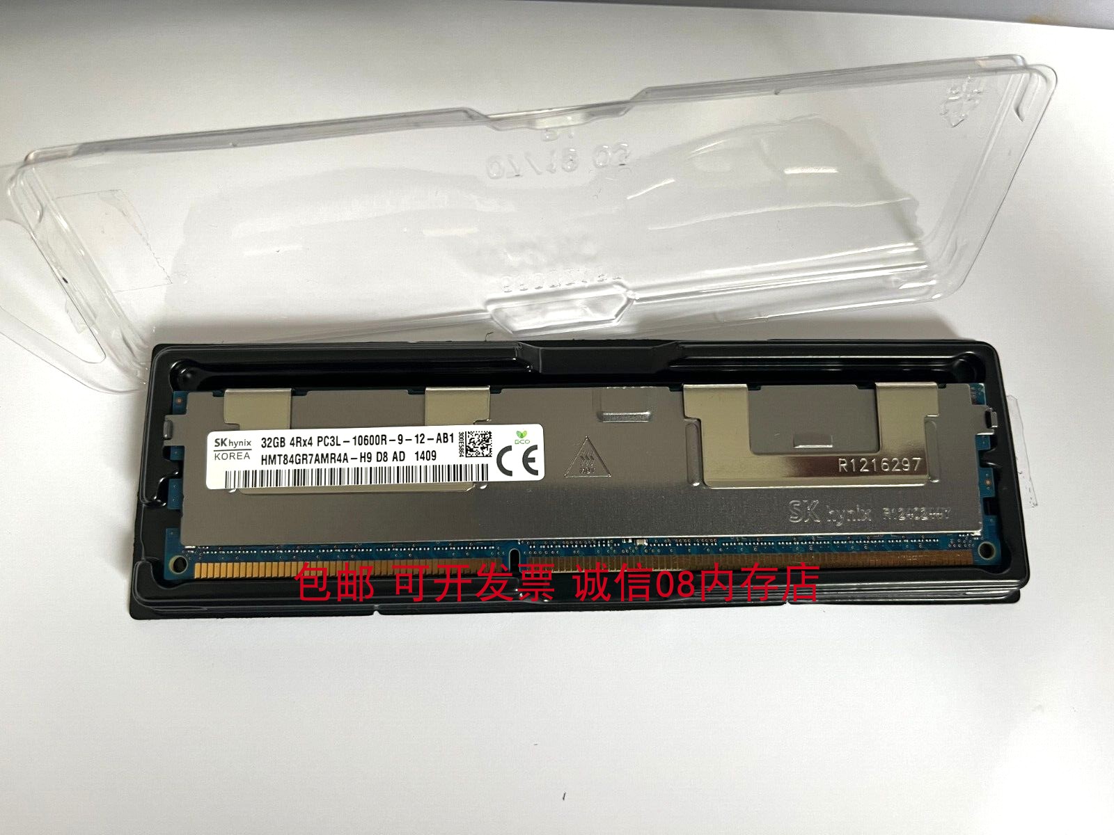 三星32G DDR3 1333 1600 ECC华南X79-16D-8D-4D服务器主板内存条 - 图0