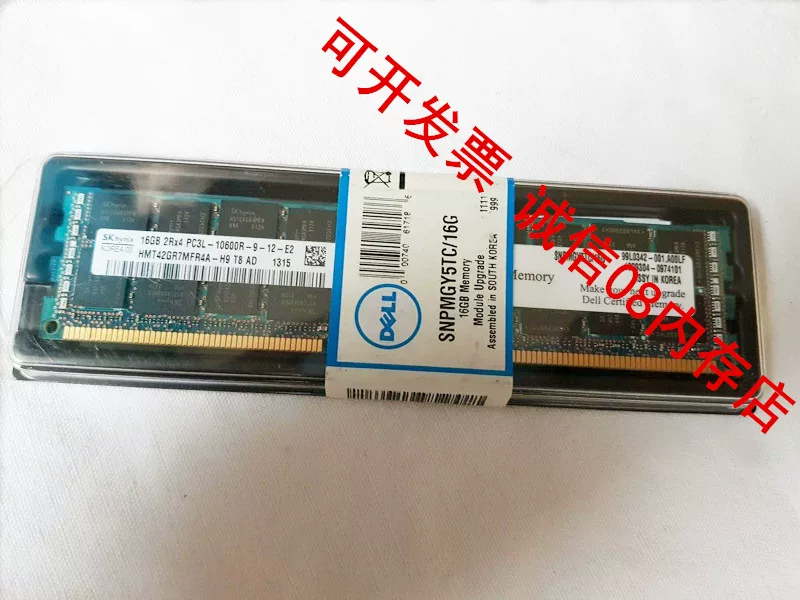 Совместимая ОЗУ, T5600, T5500, T3610, 16ГБ, 16gb