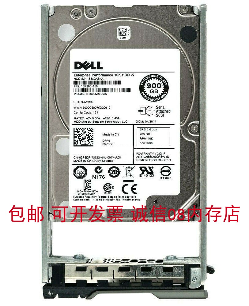 DELL R7910 R440 R720 R830 R220服务器硬盘900G 10K SAS 2.5 6GB - 图2