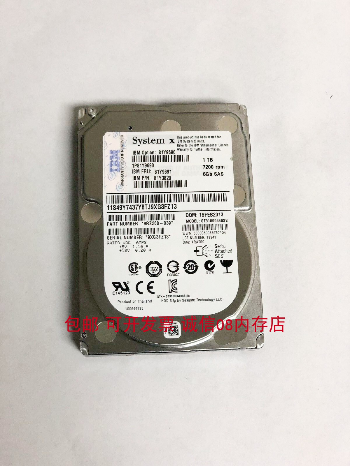 IBM FRU 81Y9691 1T SAS 7.2K硬盘X3500M4 X3550M3 X3650M2服务器 - 图1