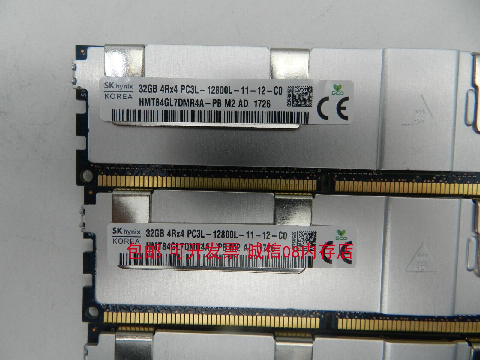 三星32G PC3L-12800L DDR3 REG华南X79-4M-6M-ZD3服务器主板内存 - 图3