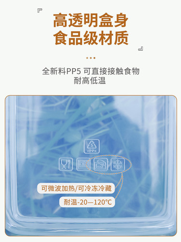 透明翻盖盒水果食材保鲜盒食品级商用半翻盖展示盒塑料加厚收纳盒 - 图1