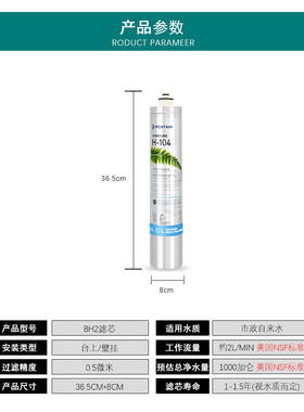 爱惠浦净水器滤芯H100H104PR04BH2 4FC-S PBS400 MC2 OW4 EF-900p