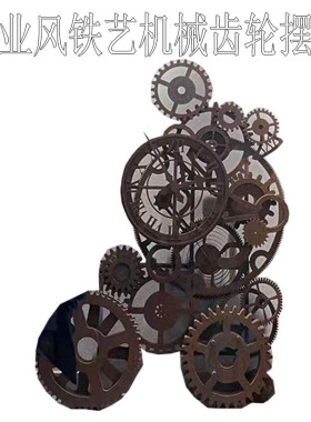 复古金属创意落地摆件酒吧