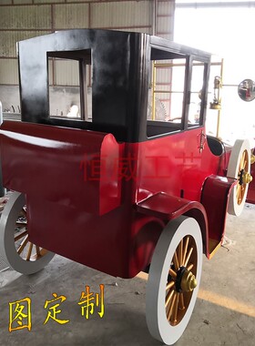 老爷车工业风金属机械商场装饰品