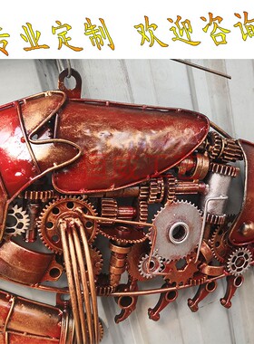 工业风机械小龙虾立体落地摆件