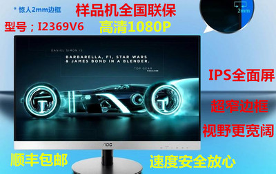 戴尔三星联想17/19寸20/22寸24寸液晶显示器超薄护眼高清IPS监控