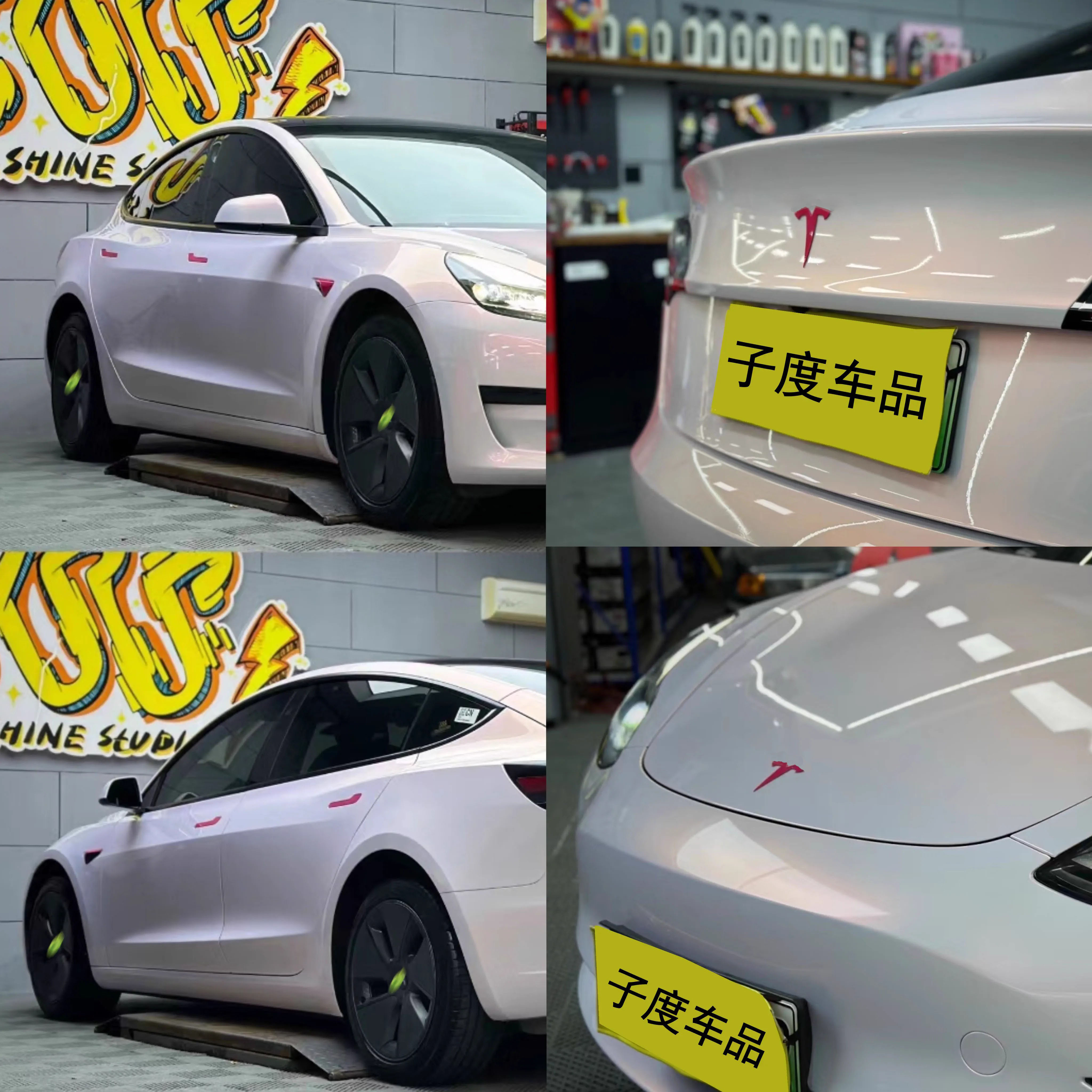 特斯拉焕新Model3紫色车标modelY粉色车贴门把手贴片装饰配件改装 - 图2