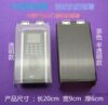 Central control f7 waterproof cover sunshade Freeman protection box