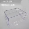 Attendance machine rain cover sunshade and rain protection box