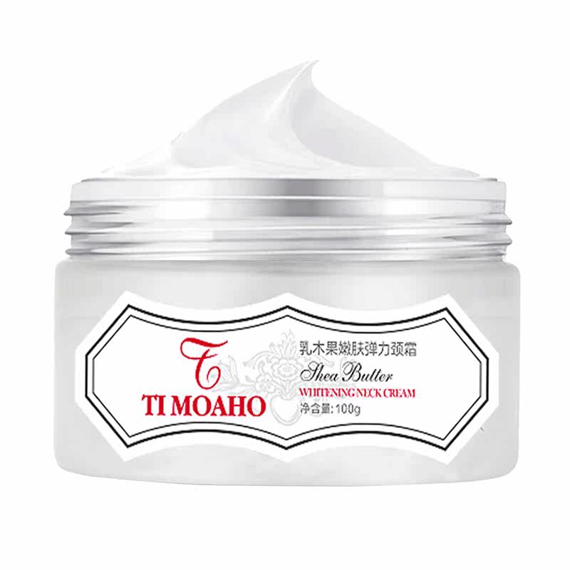 体美雅会紧致去颈纹脖颈霜推荐颈霜 体美雅会兰婷颈霜