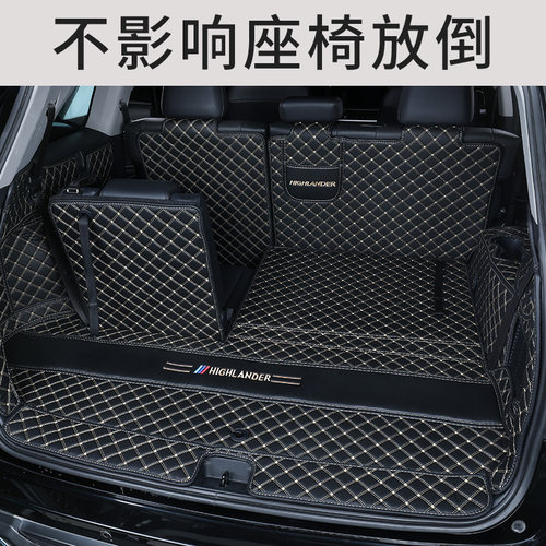 适用于21款丰田汉兰达后备箱垫09-26汉兰达5 7座专用全包围尾箱垫 - 图1