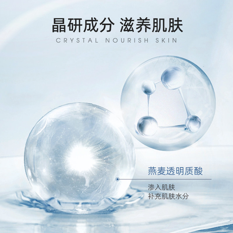 雪玲妃燕麦安肌精华液舒缓屏障补水保湿面部精华水细腻肌肤敏感肌,淘宝优惠券,粉丝福利购,淘宝优惠卷