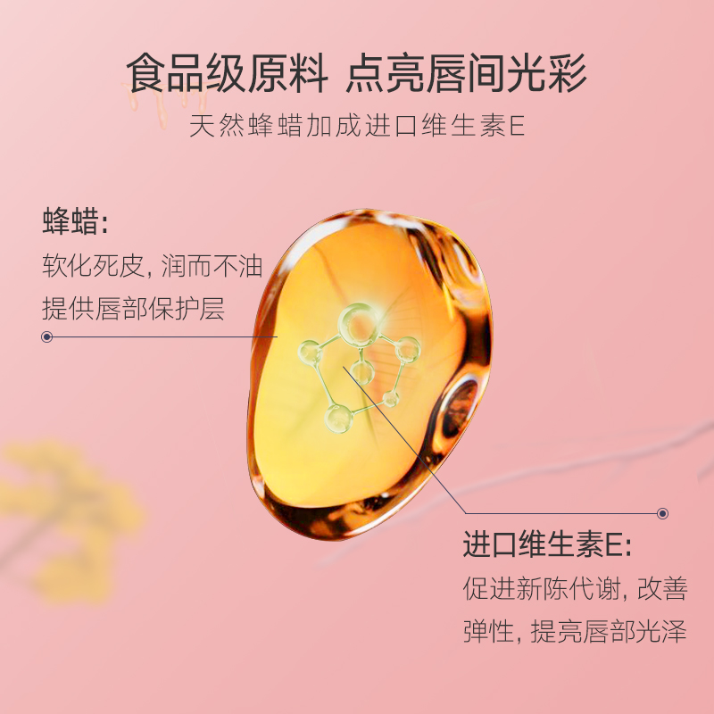 雪玲妃旗舰店雪玲妃凡士林润唇膏女保湿滋润补水防干裂去死皮淡化唇纹护唇膏男2