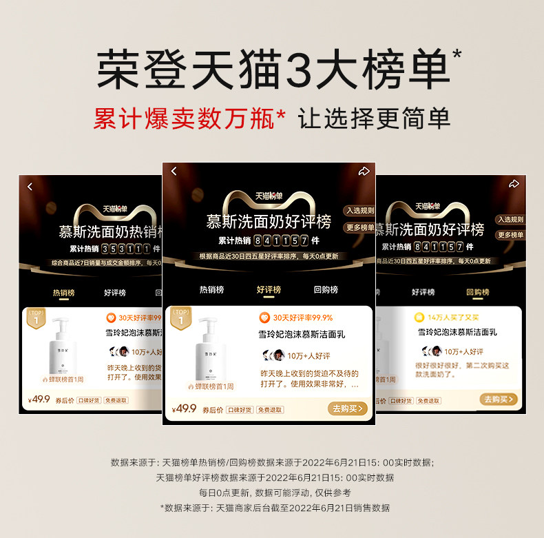 雪玲妃氨基酸洗面奶女敏感肌洁面乳控油保湿慕斯男士专用官方正品