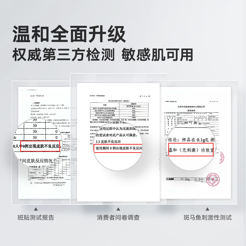 雪玲妃小黑管次抛氨基酸洗面奶小支出差旅行装便携洁面乳深层清洁