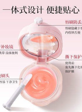 【热卖155W+】雪玲妃保湿唇膜女