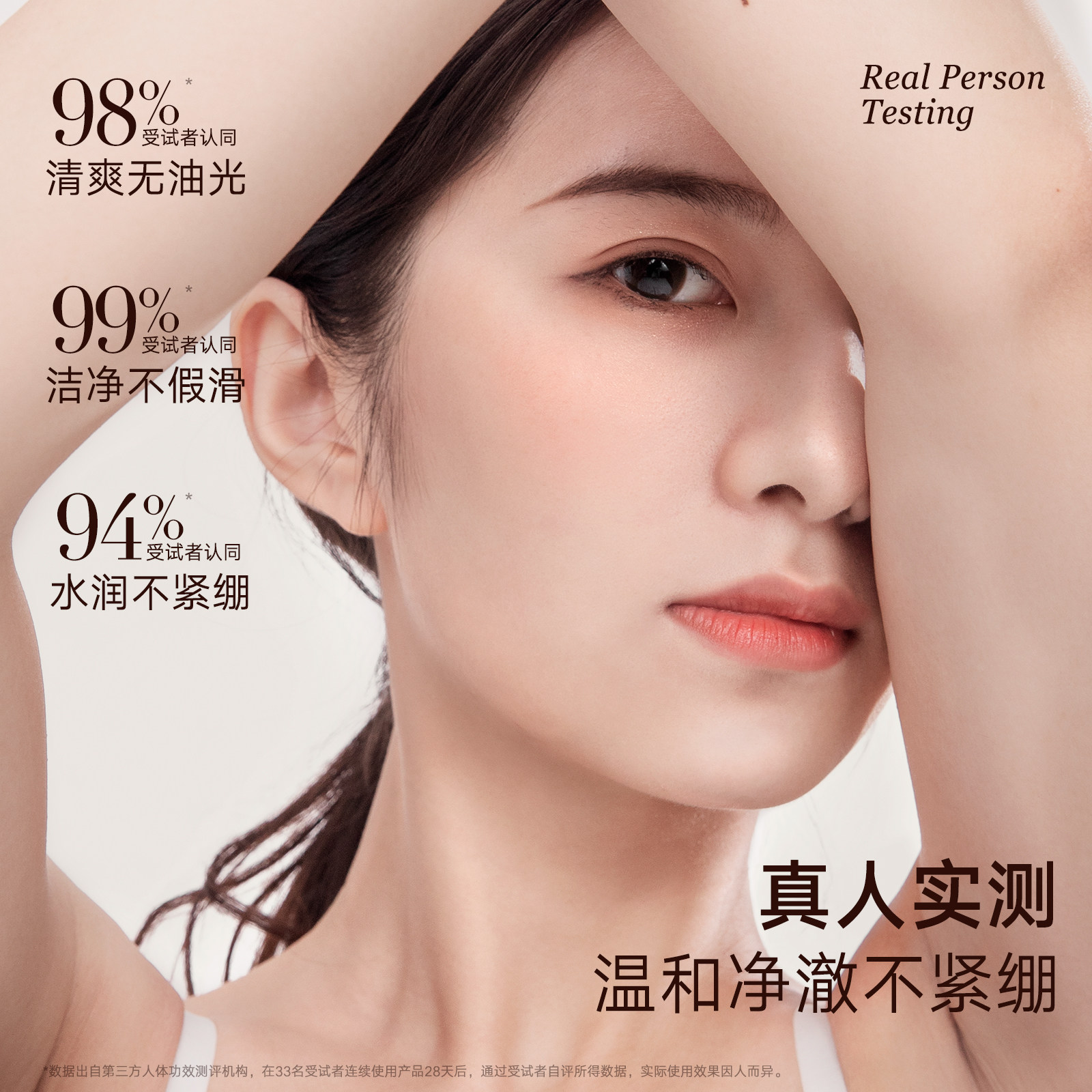 雪玲妃洗面奶男女士专用表活氨基酸 雪玲妃洁面