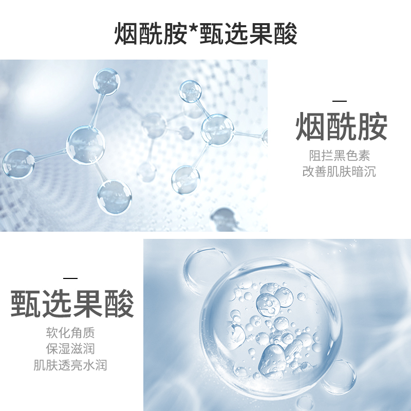 雪玲妃旗舰店雪玲妃果酸身体乳女士保湿补水去角质鸡皮滋润型持久留香体润肤乳3