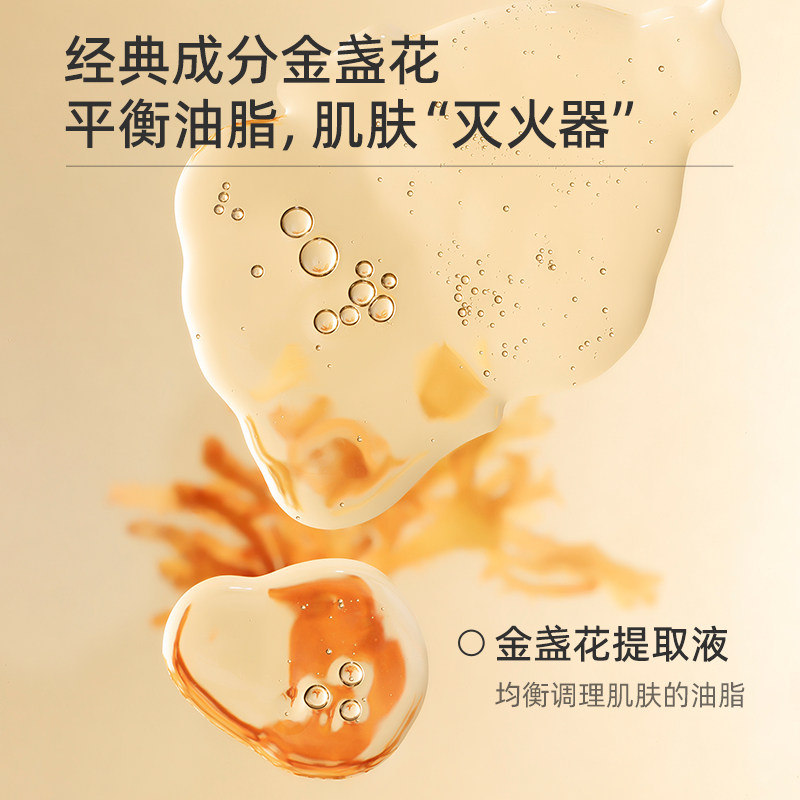  雪玲妃化妆水/爽肤水