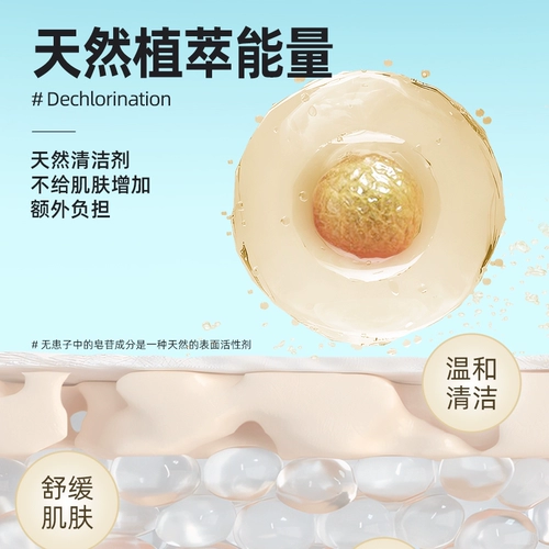 Гель для душа для плавания, шампунь подходит для мужчин и женщин для ухода за кожей, 2 в 1