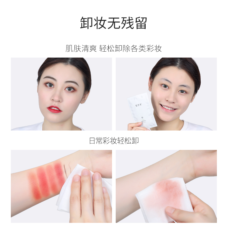 雪玲妃旗舰店雪玲妃牛油果卸妆湿巾深层清洁脸面唇眼部温和无刺激一次性便捷式1