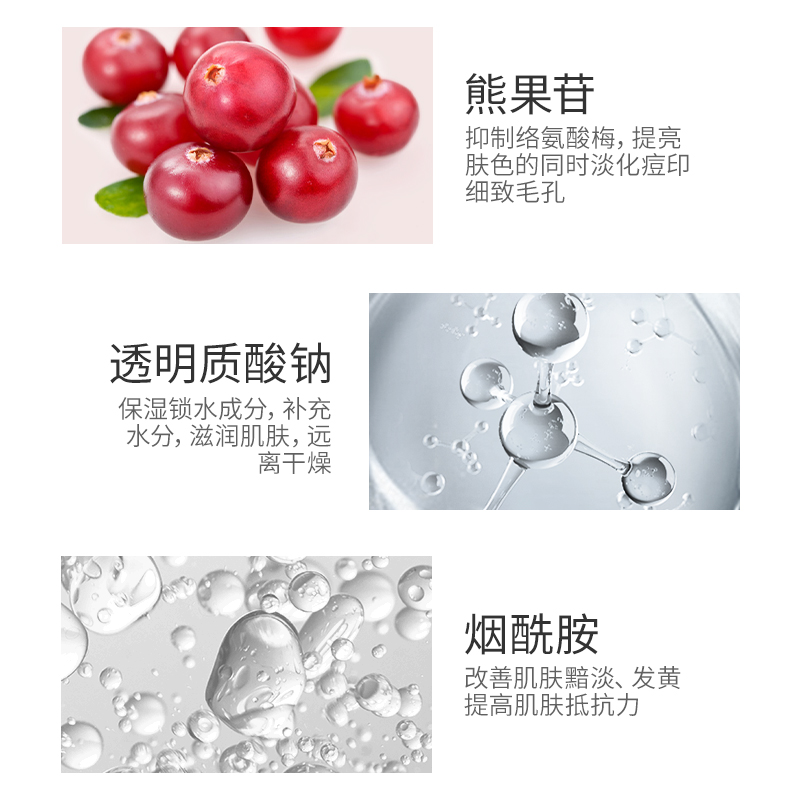 雪玲妃旗舰店雪玲妃身体乳女保湿滋润补水香体熊果苷烟酰胺果酸润肤乳清爽全身1