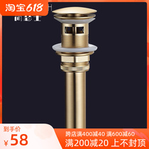 Minimalist Nordic wind wire drawing gold full copper sewer Pelvic Floor Basin Golden Dewater Drainer Water Drainer