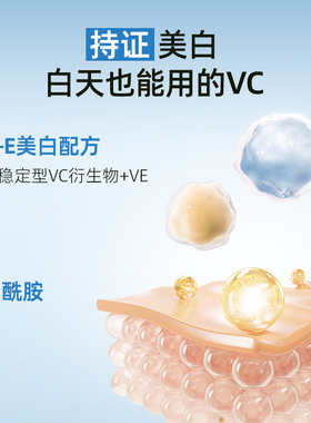 雅丽洁美白隔离防晒SPF50+
